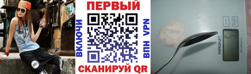 АМФЕТАМИН Розовый  Динская 