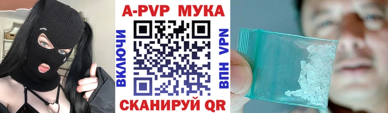 Alfa_PVP крисы CK  Динская 