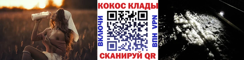 наркошоп Динская mega сайт Кокаин Fish Scale