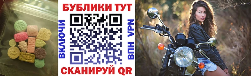 ссылка на мегу как войти  Динская  ЭКСТАЗИ 280 MDMA  цена наркотик 