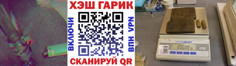 ГАШ hashish  Динская 
