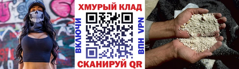 ГЕРОИН белый  что такое наркотик  Динская 
