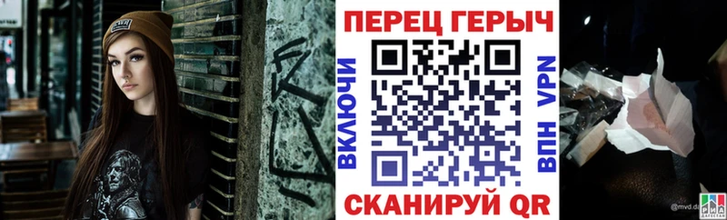Героин VHQ Динская