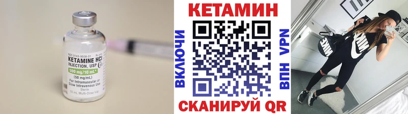 где купить наркотик  Динская  КЕТАМИН VHQ 