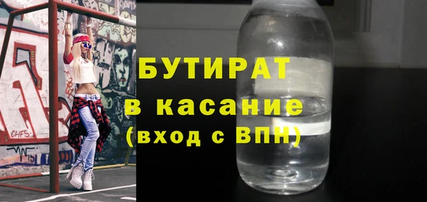дживик Баксан
