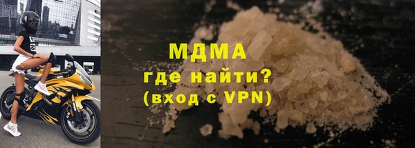 MDMA Армянск