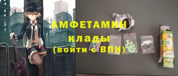 дживик Баксан