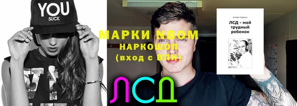 MDMA Армянск