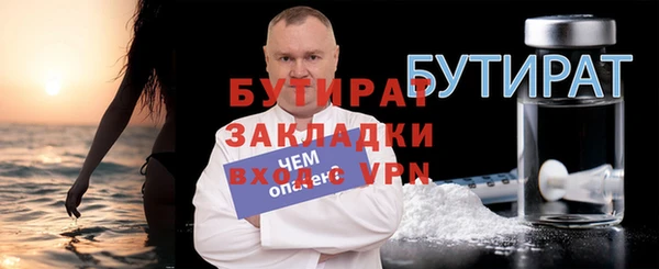 дживик Алексин