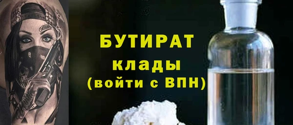дживик Баксан