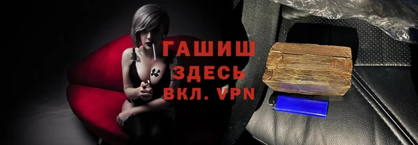дживик Баксан