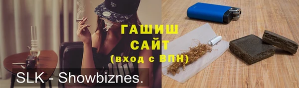 мефедрон мука Аркадак