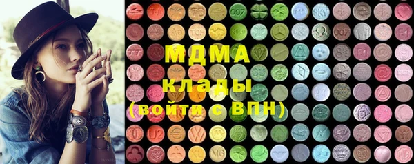 MDMA Армянск