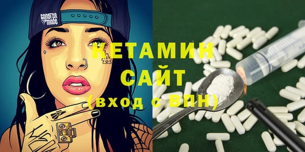 мдма Богородск