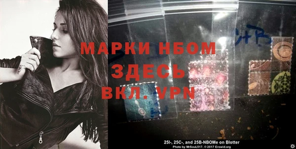 герыч Балабаново