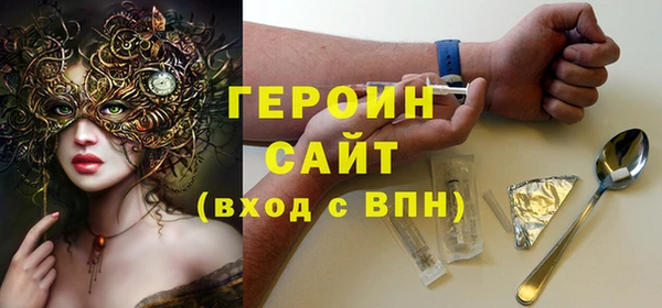 герыч Балабаново