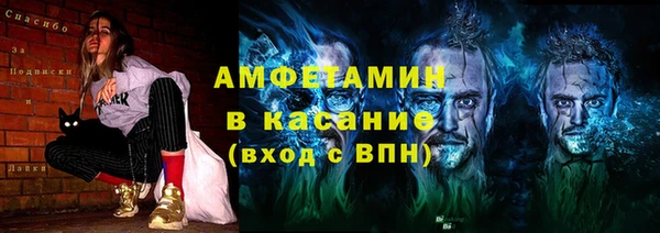 герыч Балабаново