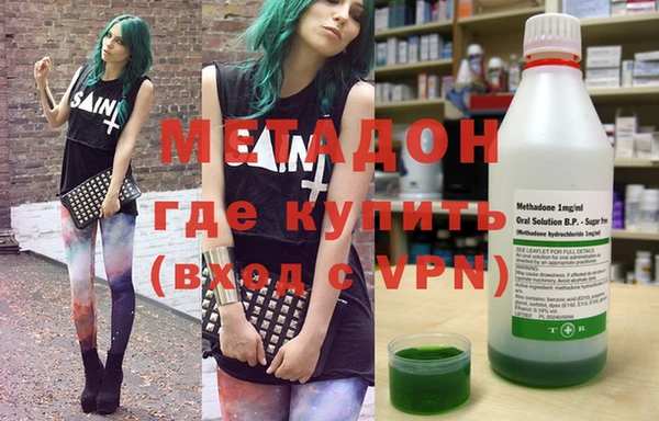 мефедрон VHQ Балахна