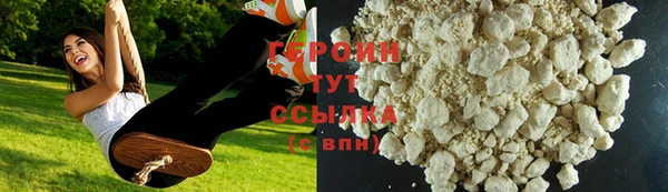 ALPHA PVP Арсеньев