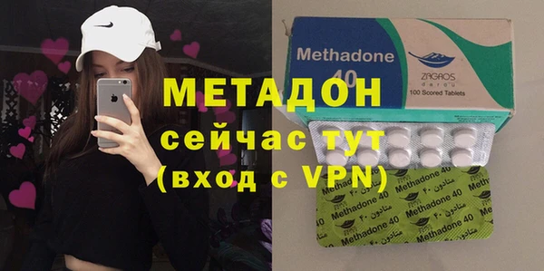 MDMA Армянск