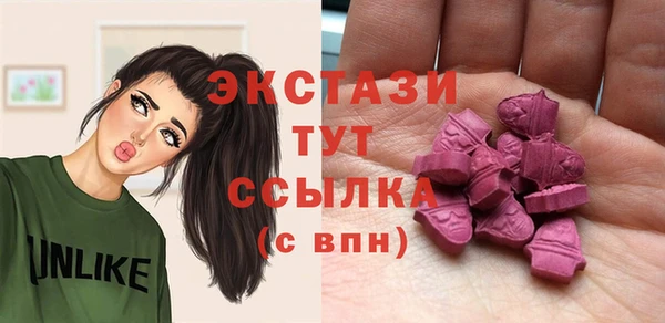 дживик Баксан