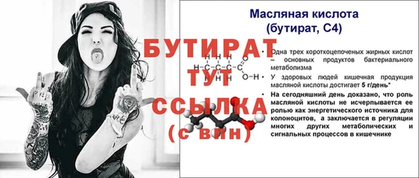 дживик Баксан