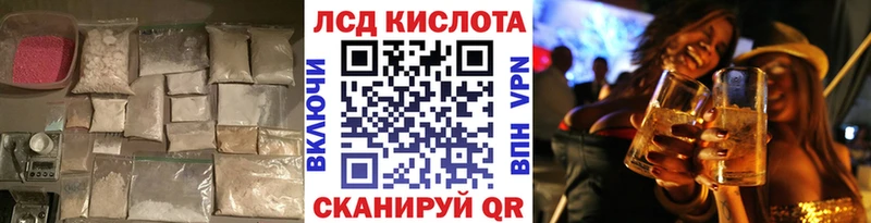 ЛСД экстази кислота  цена   Динская 