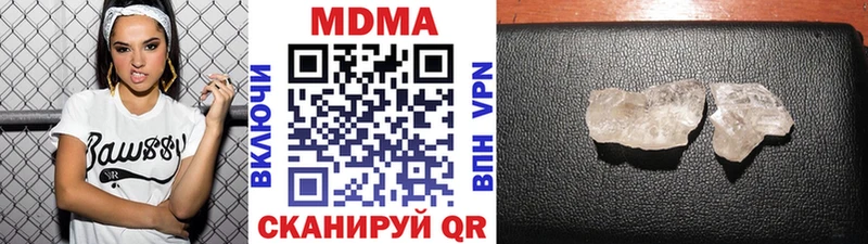 MDMA Molly  купить наркотик  Динская 