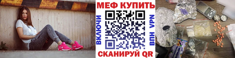 купить  цена  Динская  Мефедрон мука 