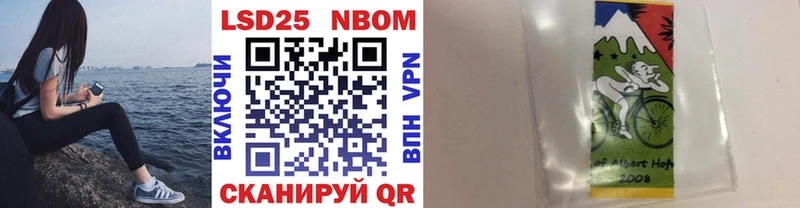 Наркотические марки 1,8мг  Динская 