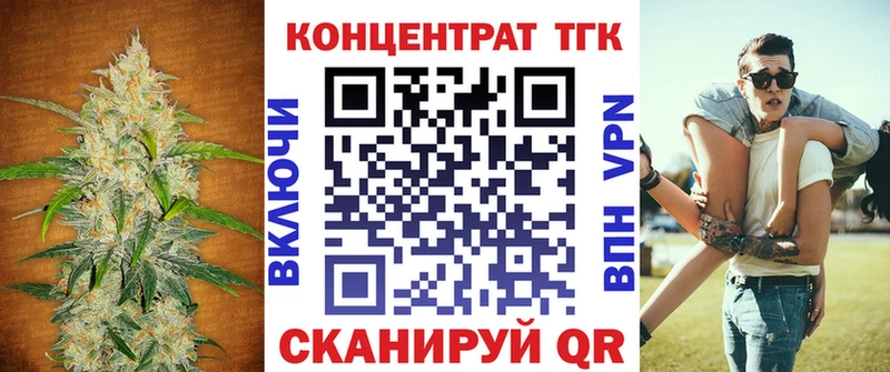Дистиллят ТГК Wax  Динская 